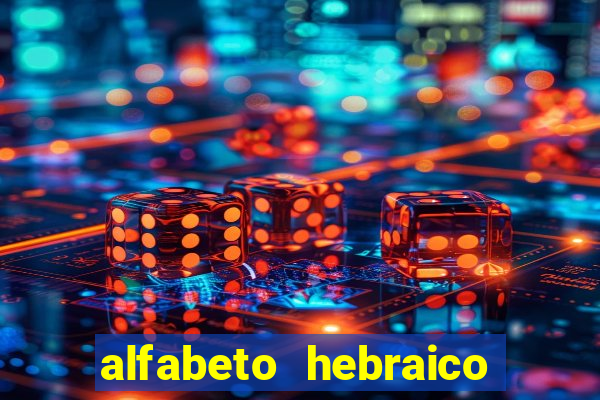 alfabeto hebraico de a a z